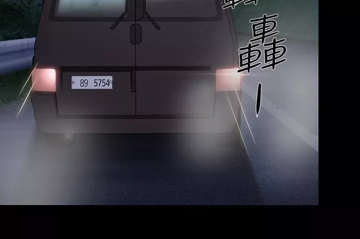 人夫的悸动-第43话-把妳卖去当妓女 - 图片 22