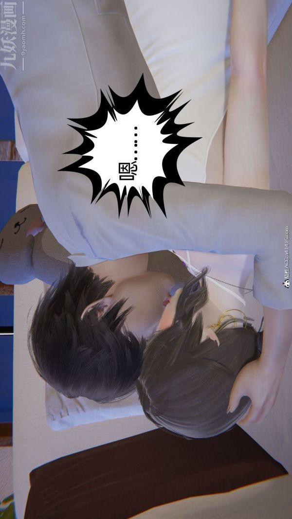 [3D]升职晚宴第12话