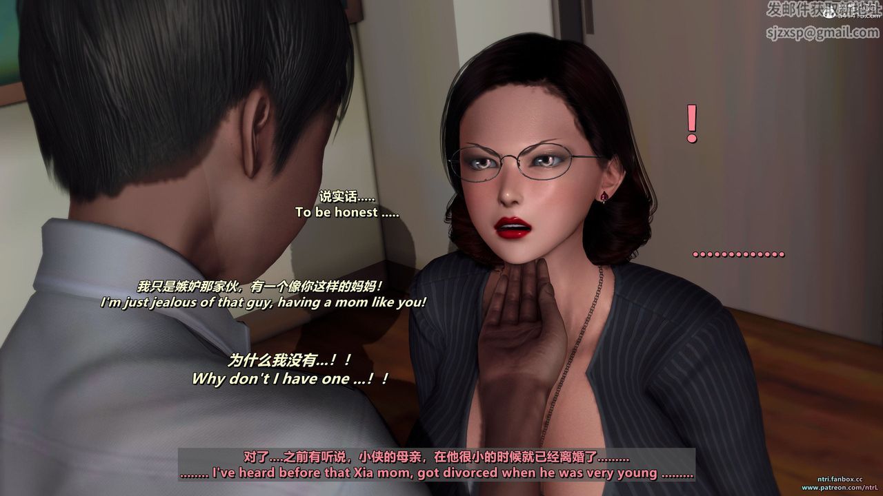 [3D]我的教师妈妈-千穂理第14话