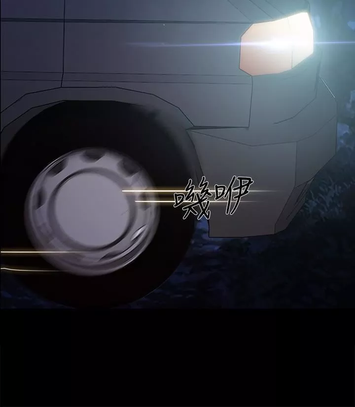 人夫的悸動第43話-把妳賣去當妓女