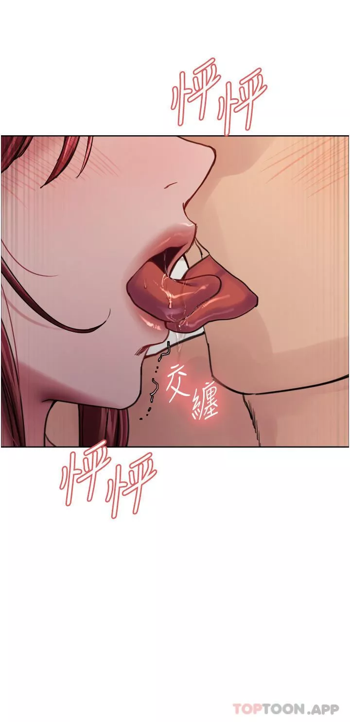 色輪眼第54話-傲嬌小母狗