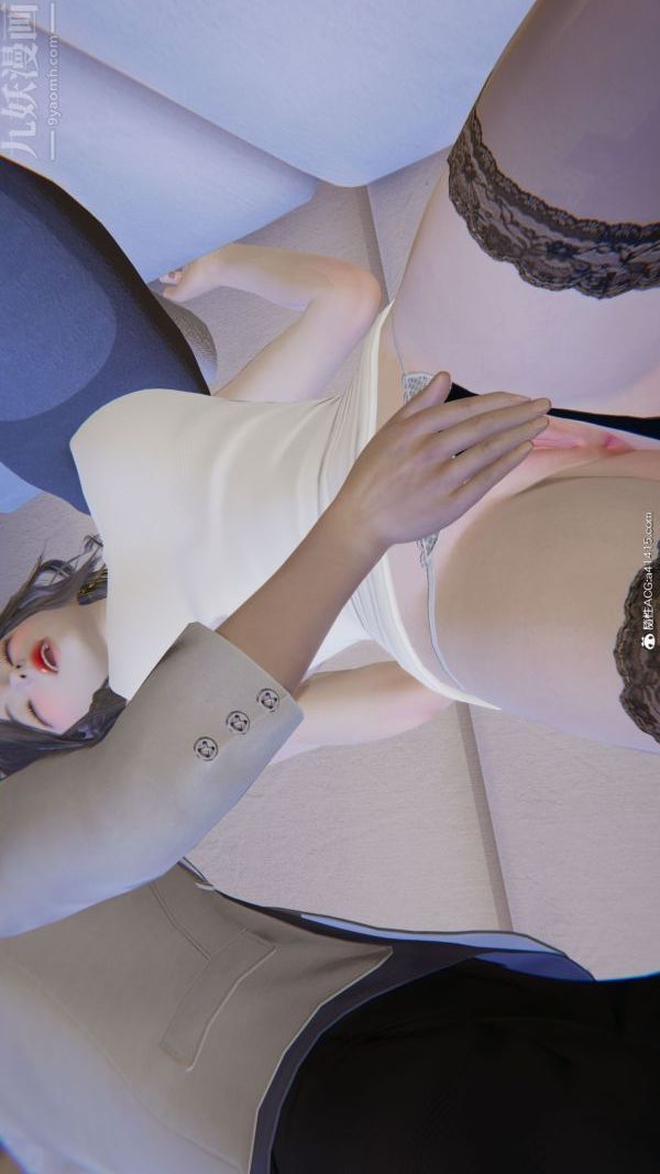 [3D]升职晚宴第12话