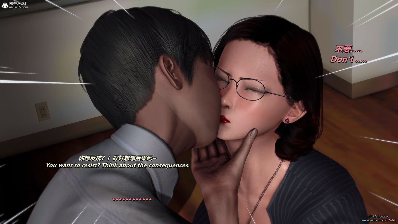 [3D]我的教师妈妈-千穂理第14话