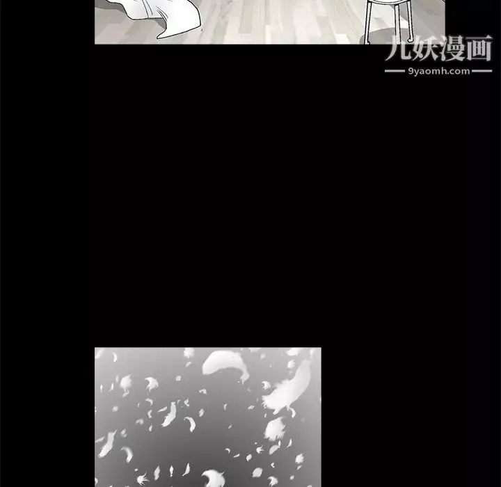 枷鎖第10话