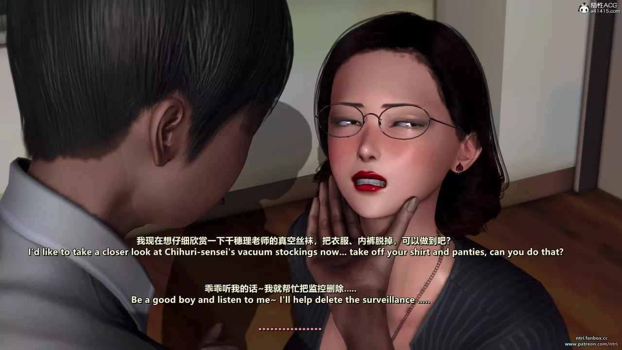 [3D]我的教師媽媽-千穂理第14話