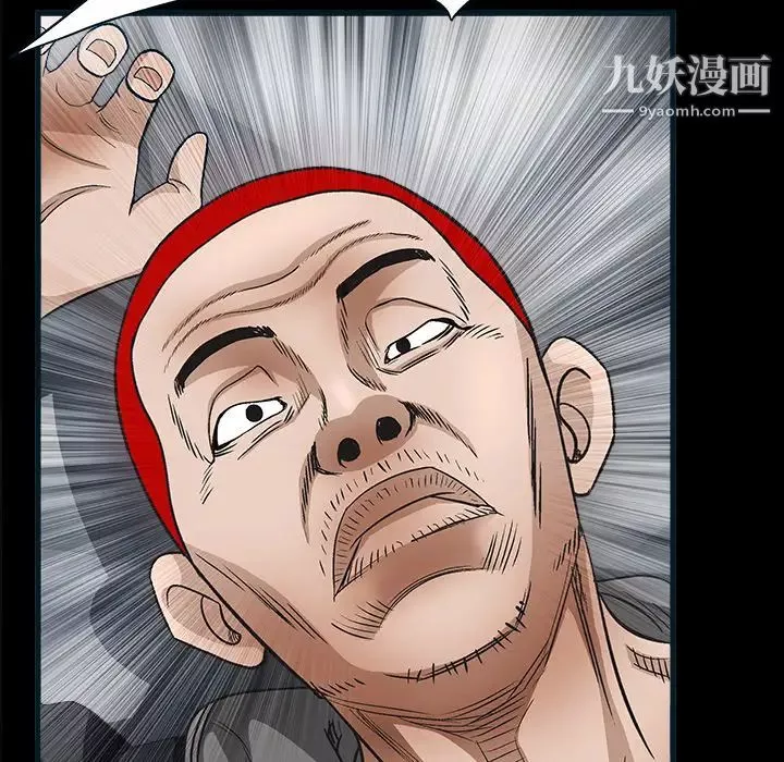 枷鎖第11话