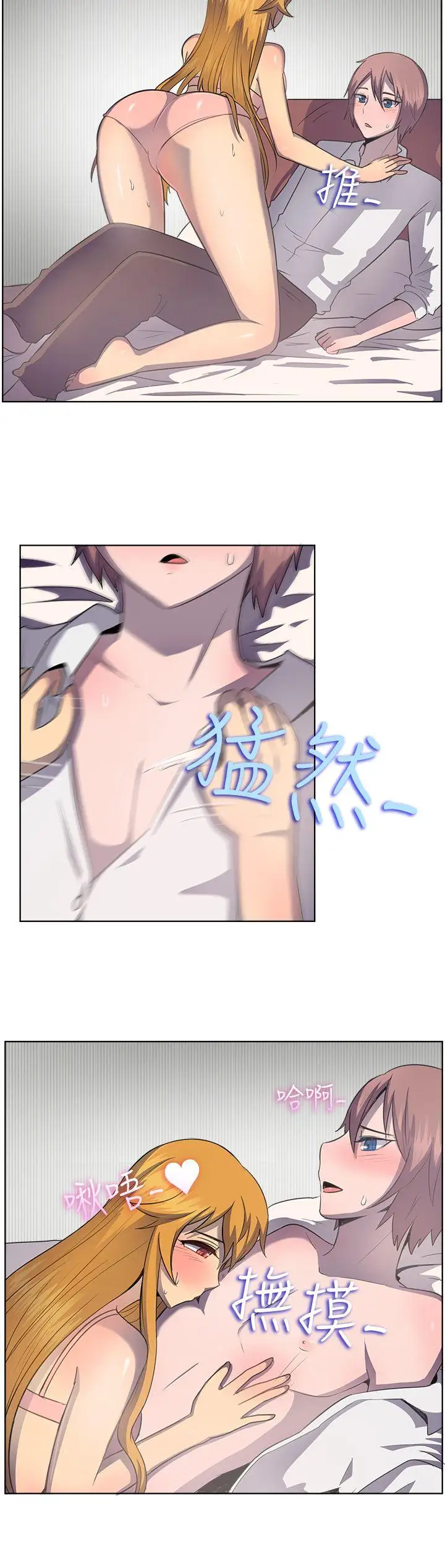 一起享用吧第40话