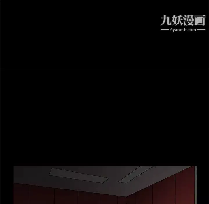 枷鎖第11话