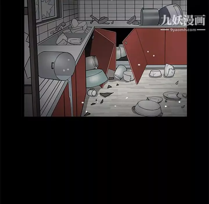 枷锁-第11话 - 图片 16