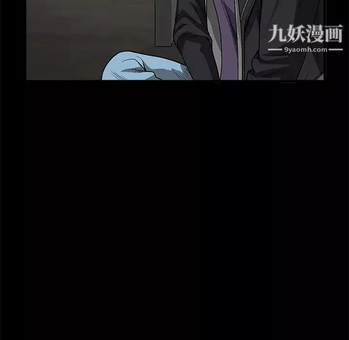 枷鎖第11话