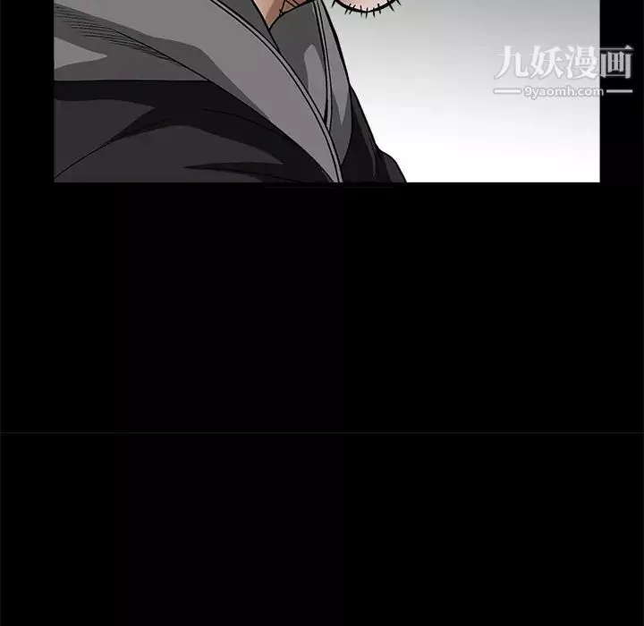枷鎖第11话