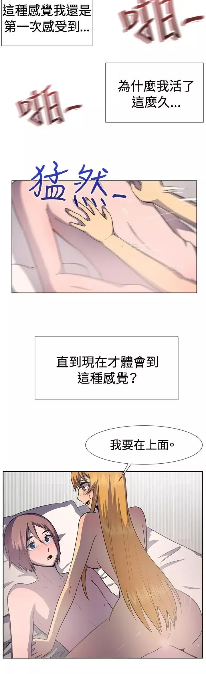 一起享用吧第40話