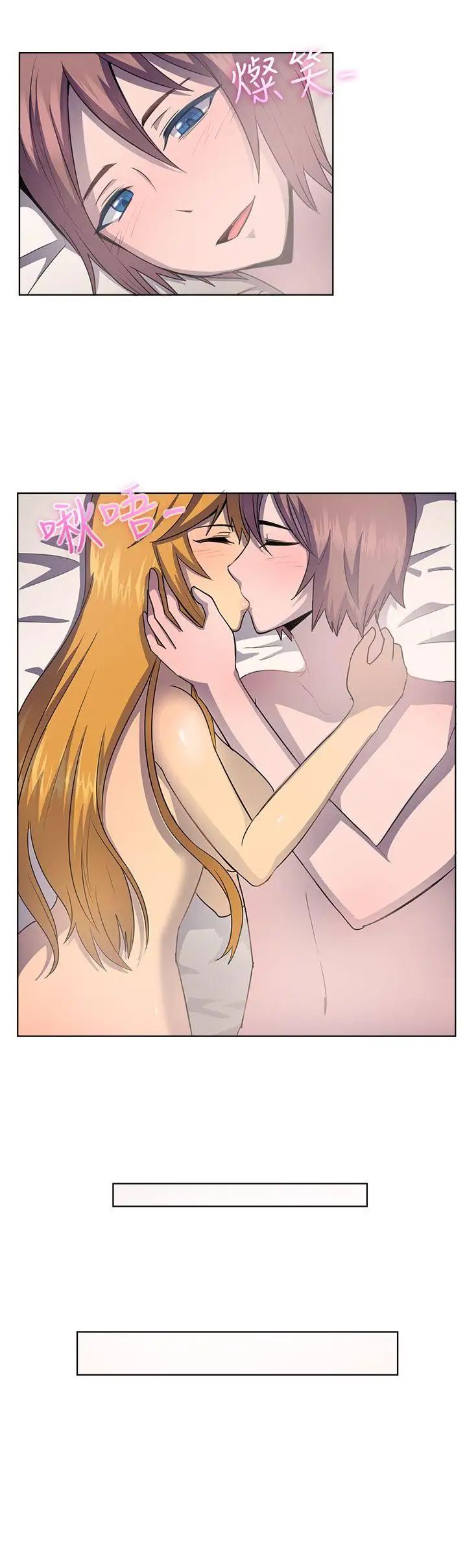 一起享用吧第40话