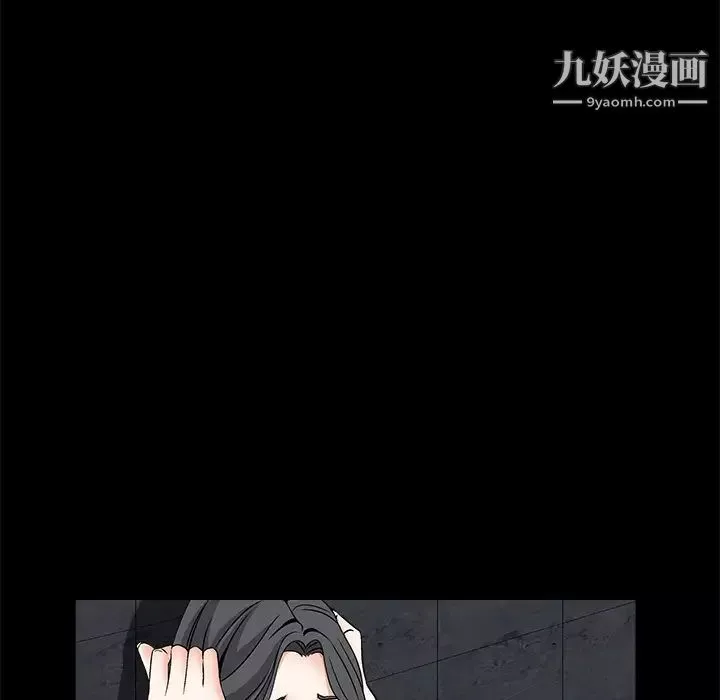枷锁-第11话 - 图片 27