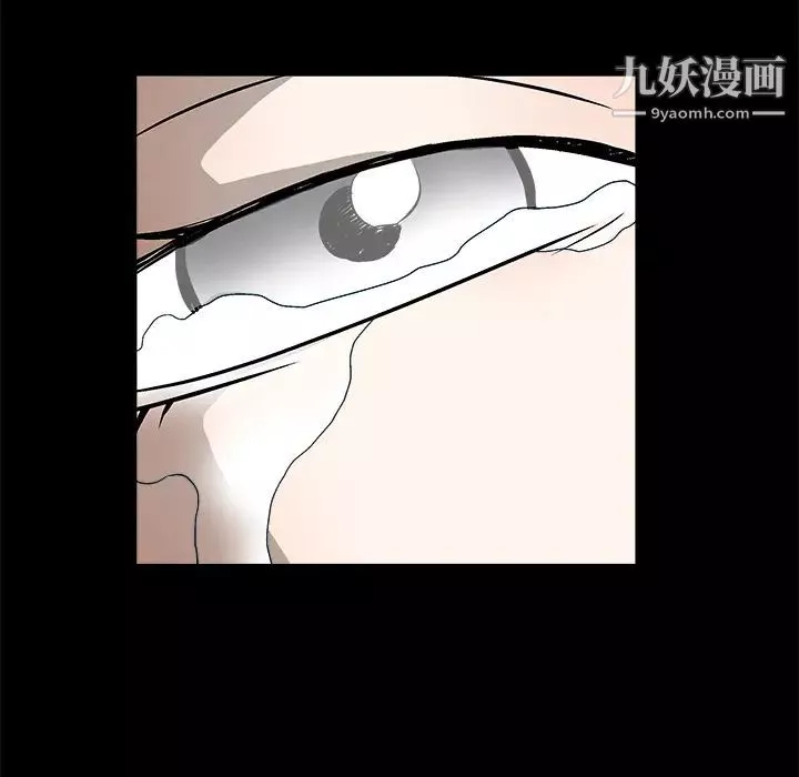 枷鎖第11话