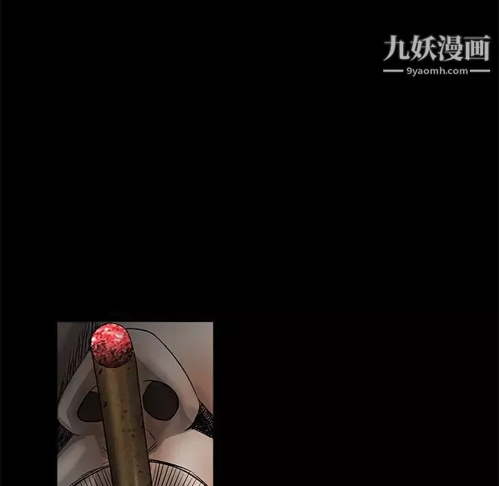 枷鎖第11话