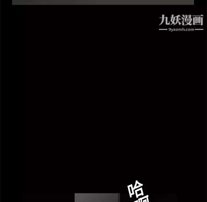 枷锁-第11话 - 图片 37