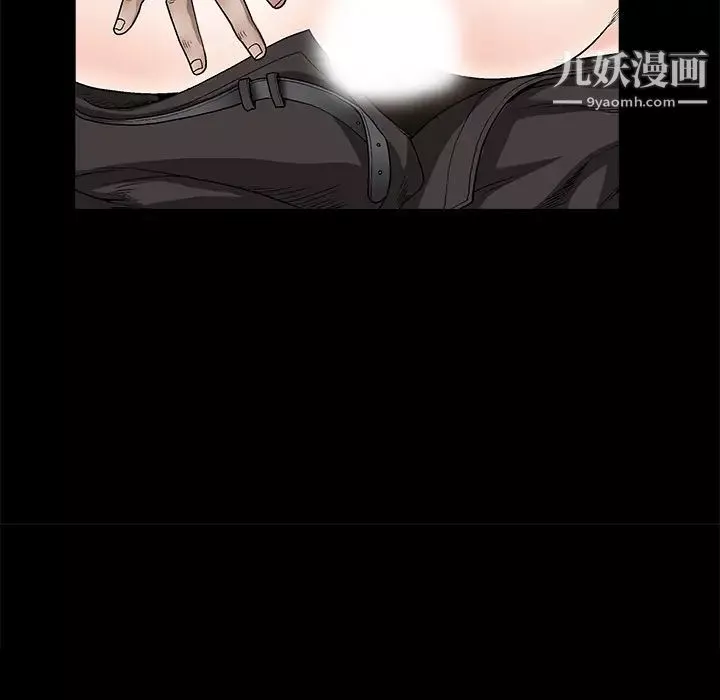 枷鎖第11话