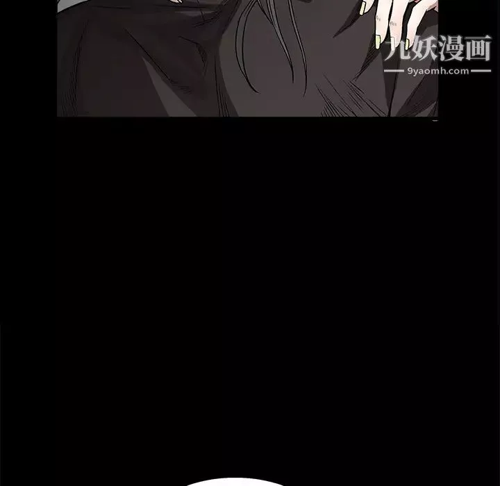 枷鎖第11话