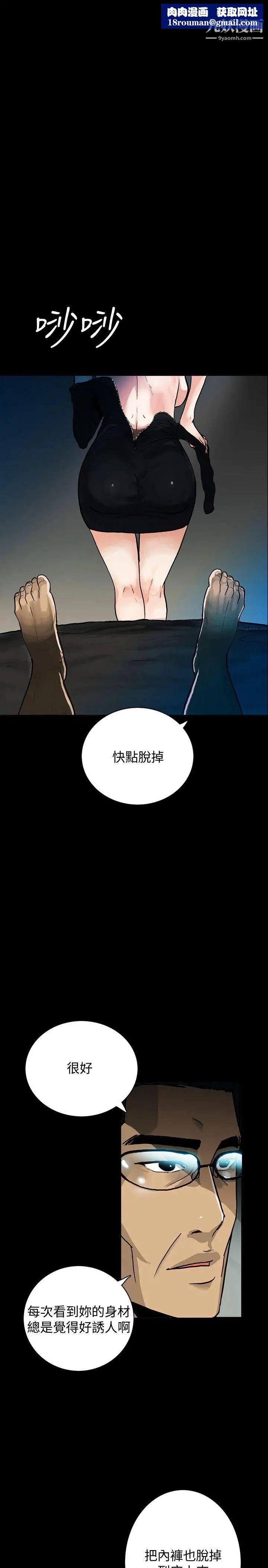 隱密的誘惑第1話-欲求不滿的人妻