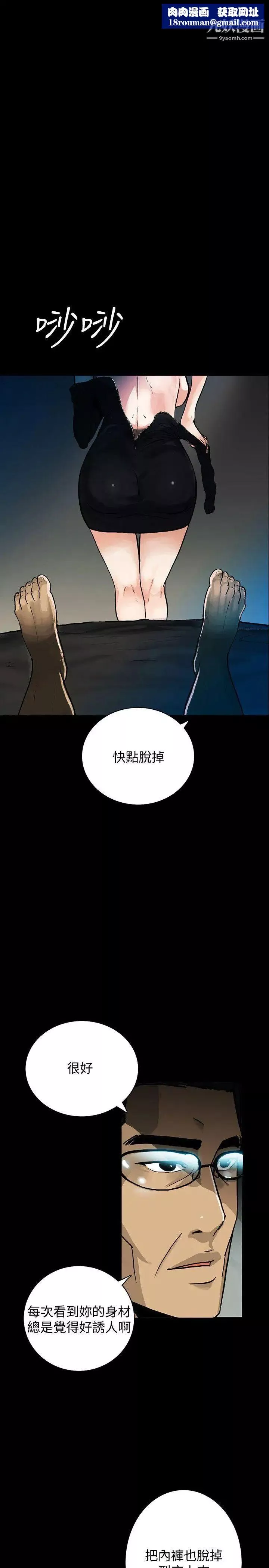 隱密的誘惑第1話-欲求不滿的人妻
