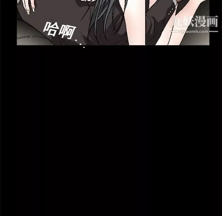 枷锁-第11话 - 图片 54