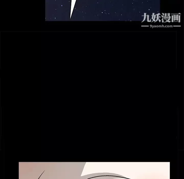 枷锁-第11话 - 图片 56