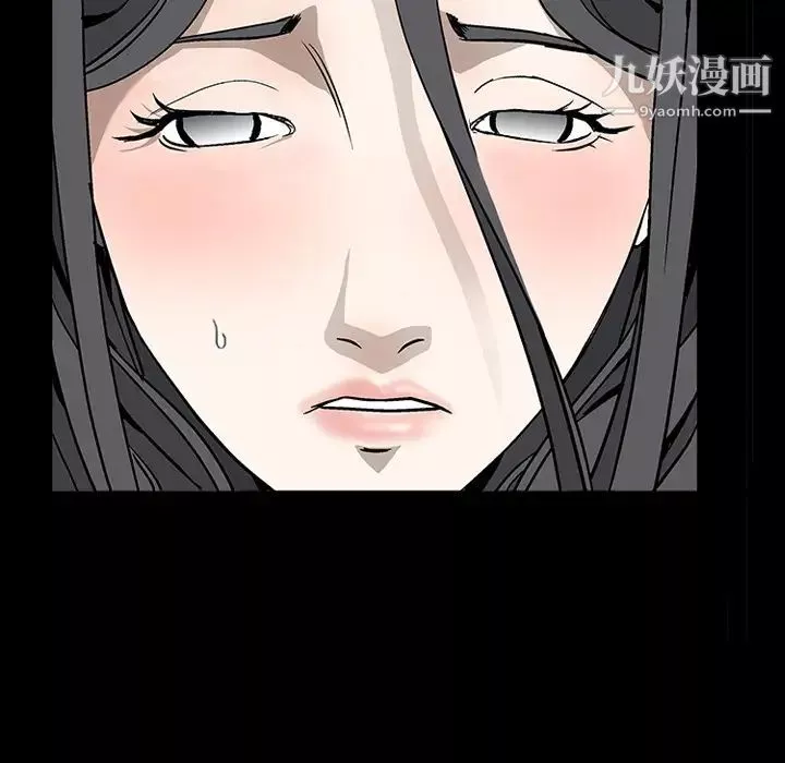 枷鎖第11话