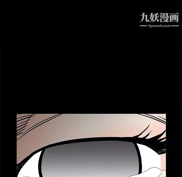 枷锁-第11话 - 图片 64