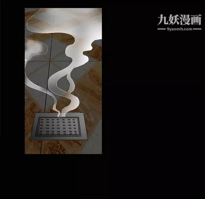 枷鎖第11话