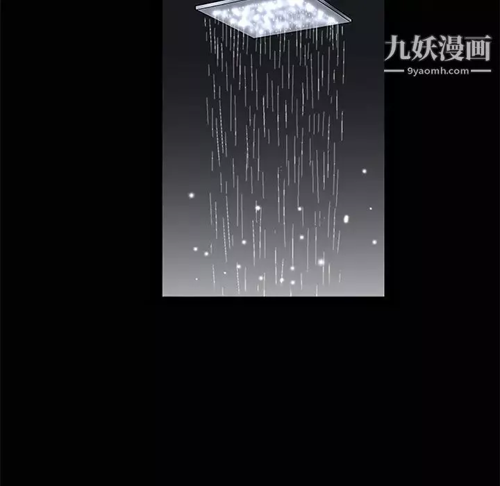 枷鎖第11话