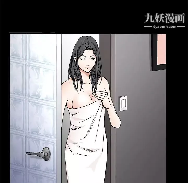 枷锁-第11话 - 图片 75