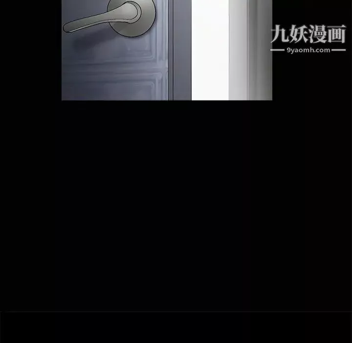 枷鎖第11话