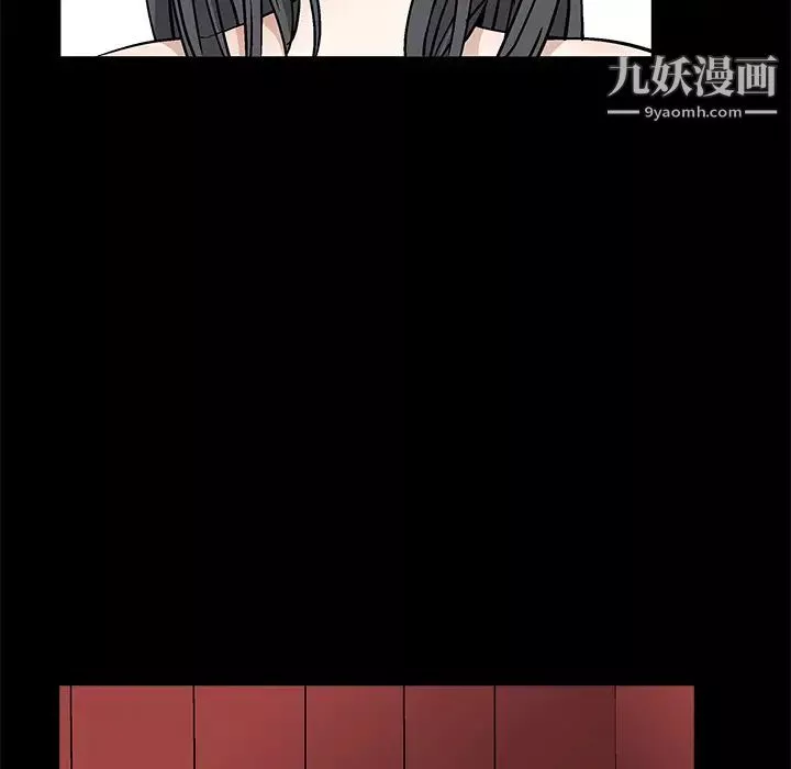 枷鎖第11话