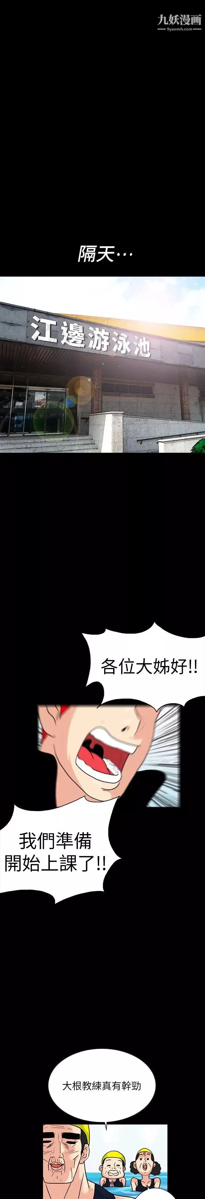 隐密的诱惑-第1话-欲求不满的人妻 - 图片 24