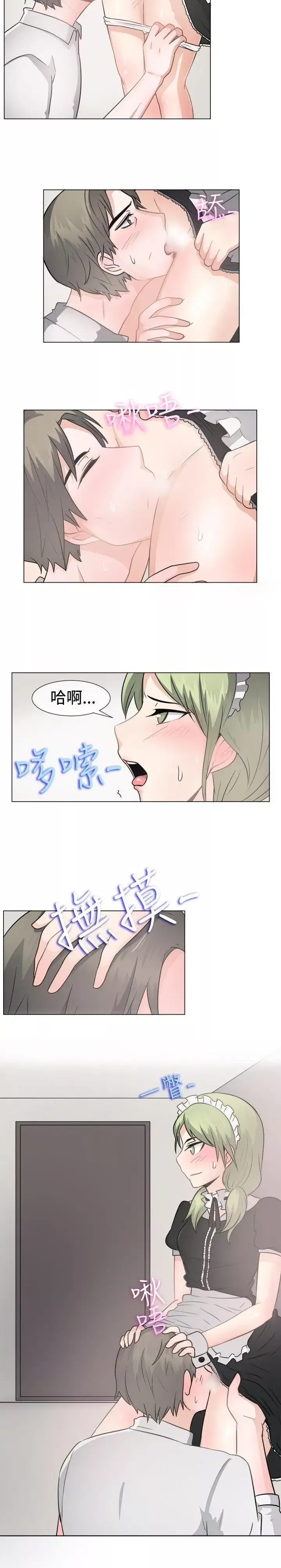 一起享用吧第42話