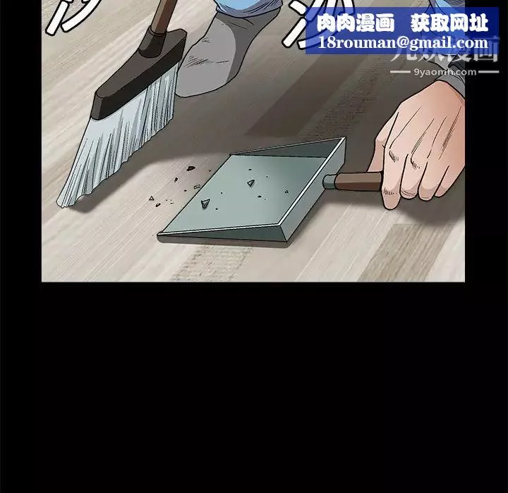 枷锁-第11话 - 图片 86