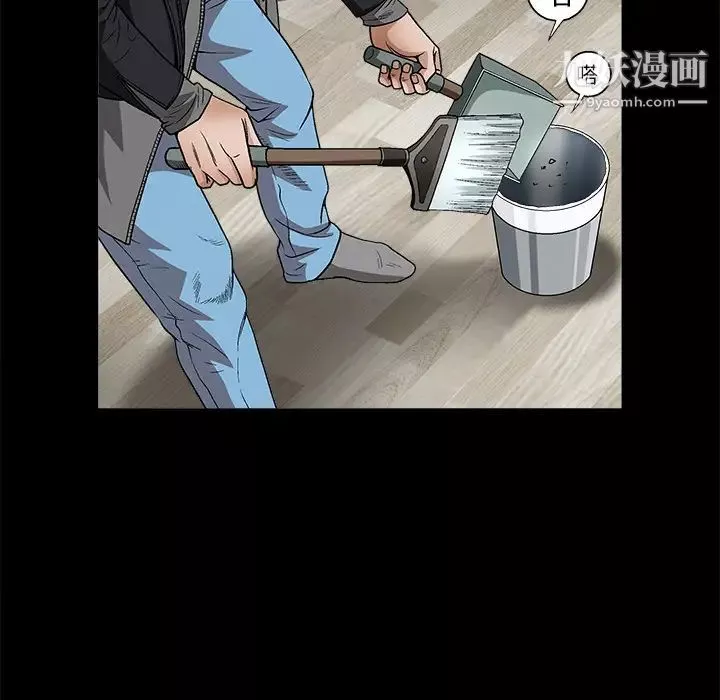 枷鎖第11话