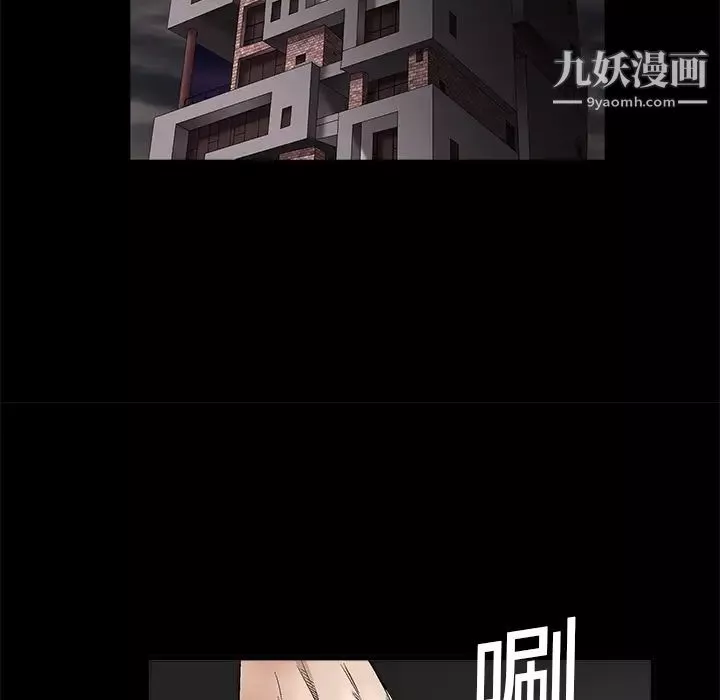 枷锁-第11话 - 图片 90