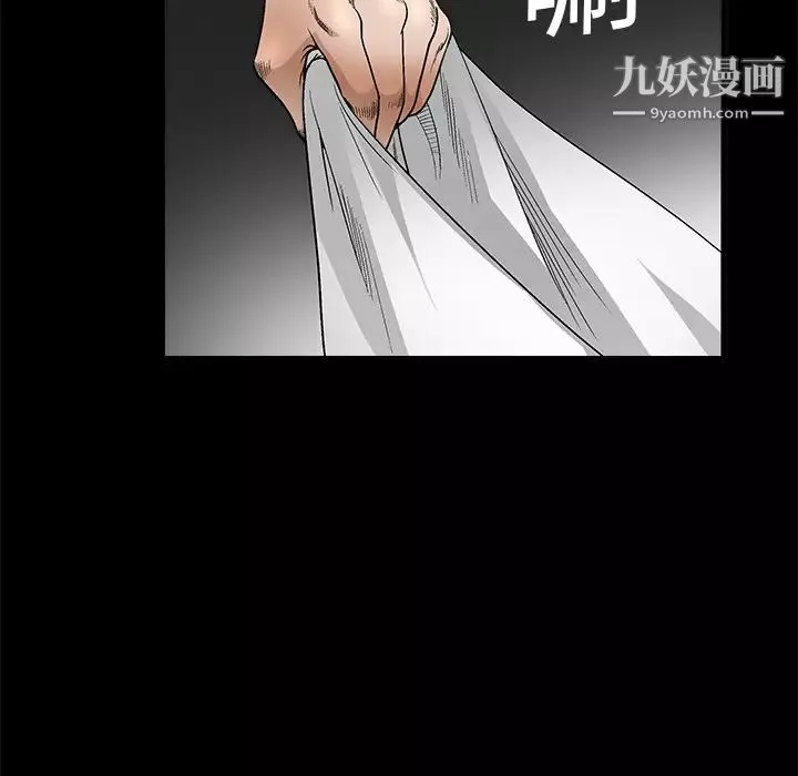 枷鎖第11话
