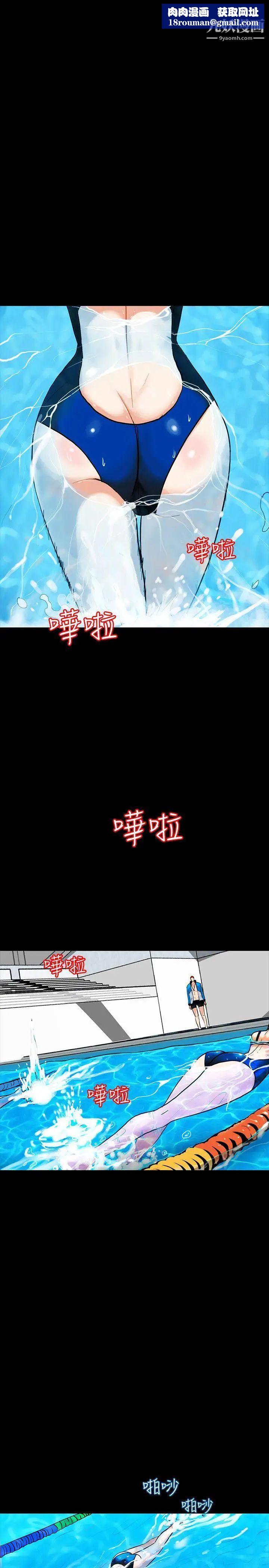 隐密的诱惑第2话-人妻性感的身材