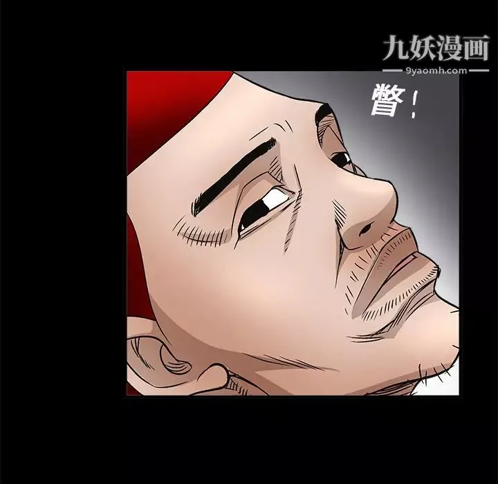 枷锁-第11话 - 图片 102