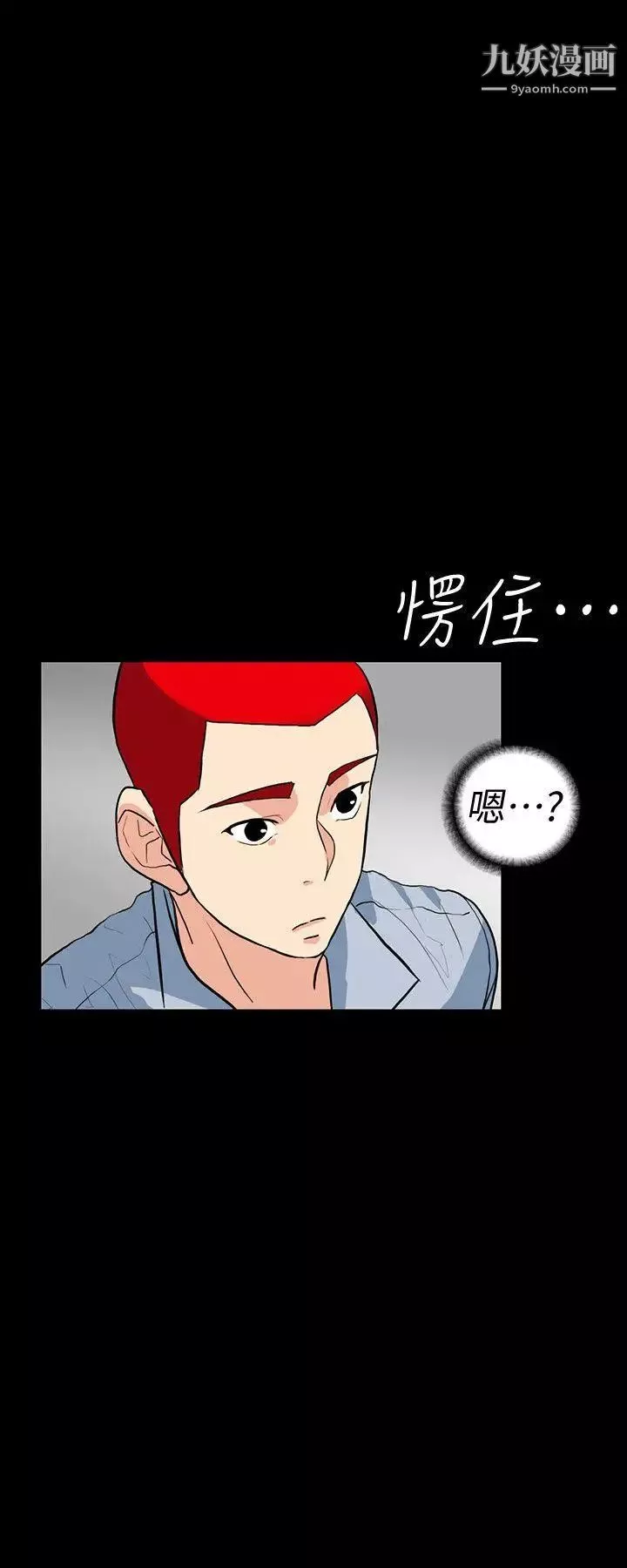 隱密的誘惑第2話-人妻性感的身材