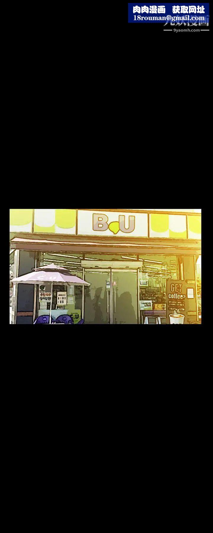 隐密的诱惑第2话-人妻性感的身材