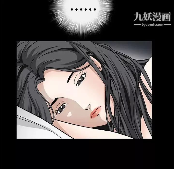 枷鎖第11话