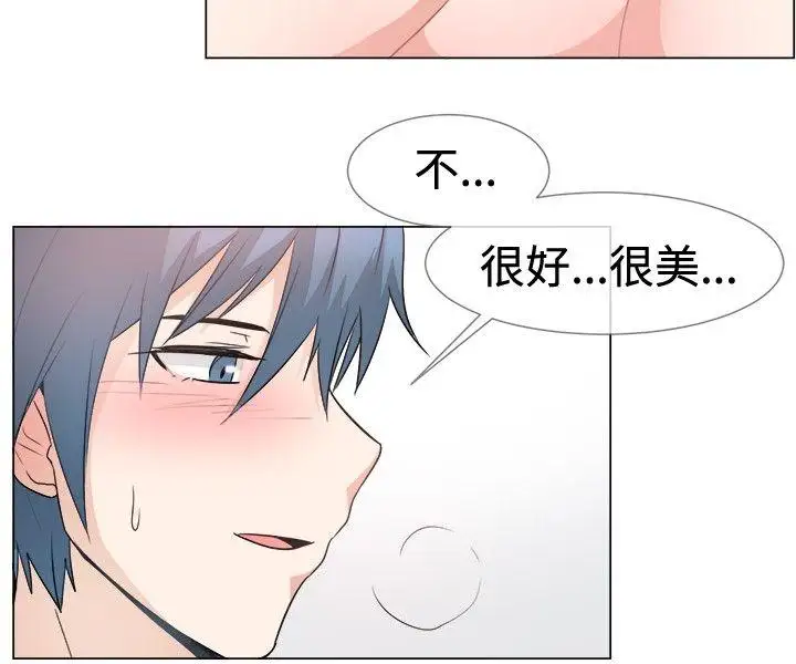 一起享用吧第43话