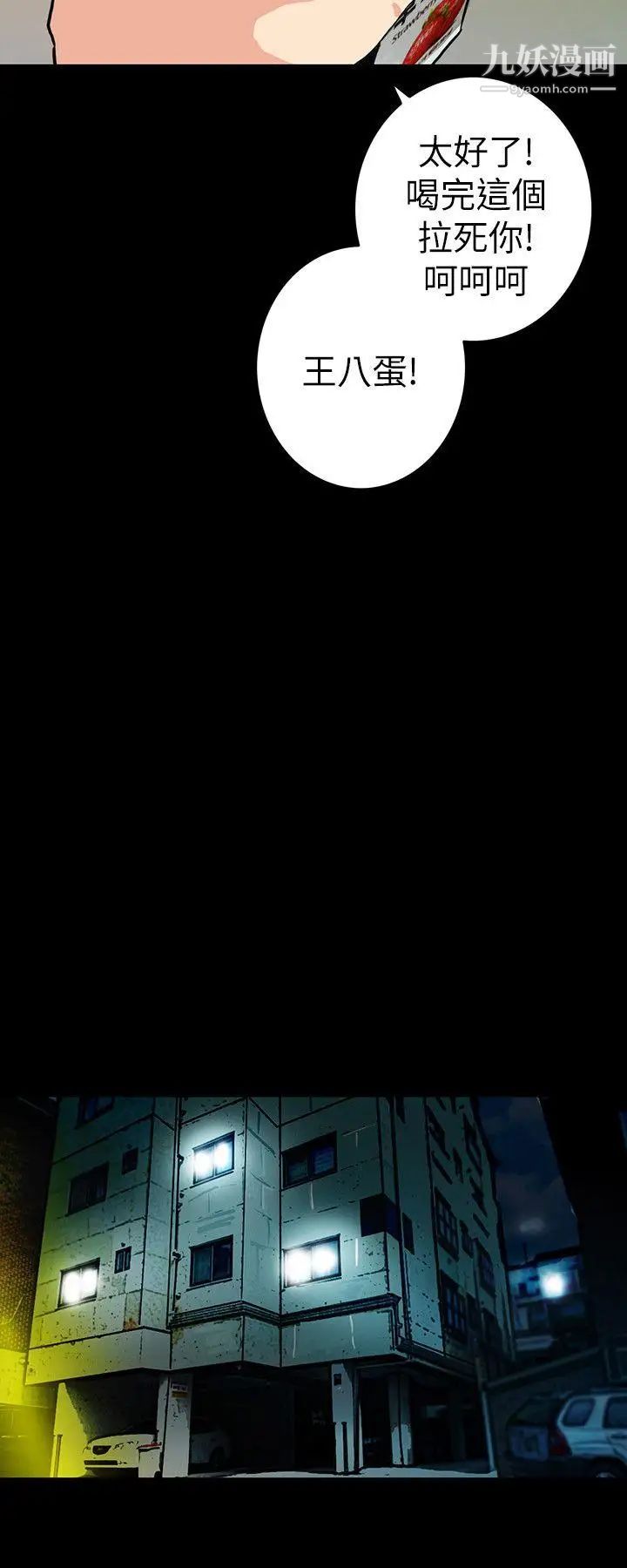 隐密的诱惑第2话-人妻性感的身材