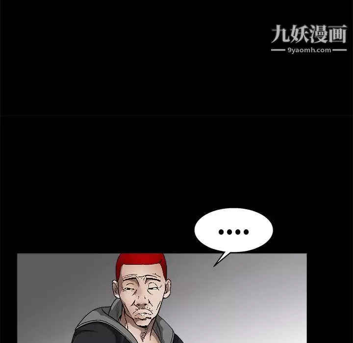 枷鎖第11话