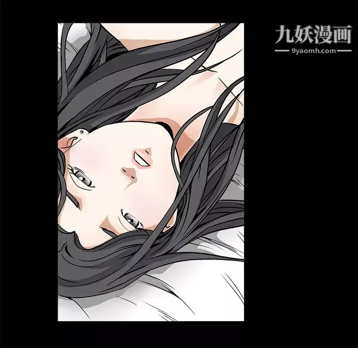 枷锁-第11话 - 图片 130