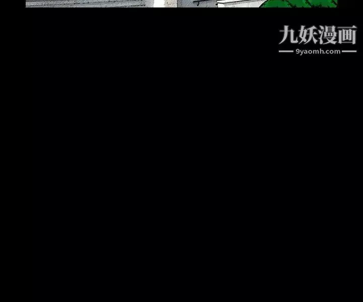 隱密的誘惑第3話-初次見到的巨屌